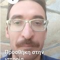 nikthegreek