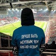 EBATb_spartak