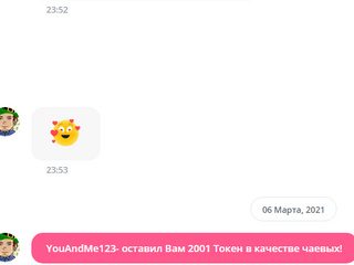Best tips