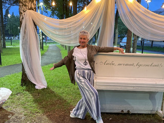 Invite me out on a date in the park