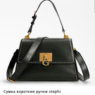 Сумка GUESS