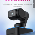 Lovens Webcam