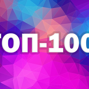 Ну тут и так все понятно ХD