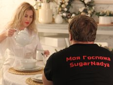 Аватар на SugarNadya