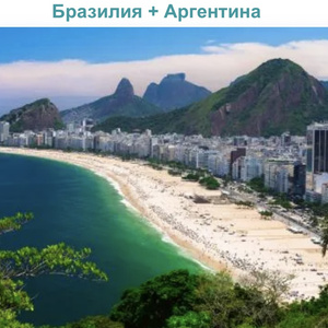 Brazil