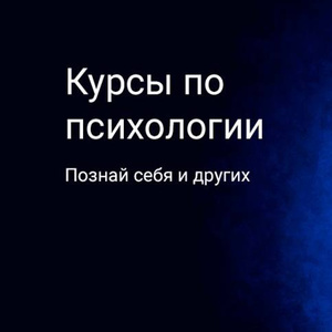 Оплата доп. курсов