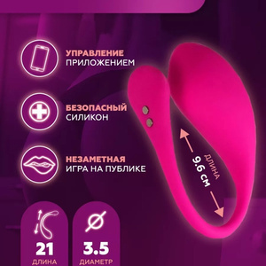 игрушка?