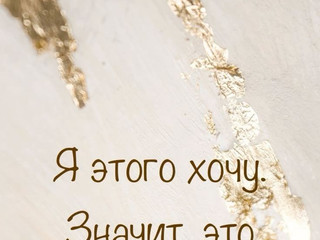 motivation