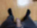 Já