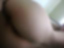 Butt