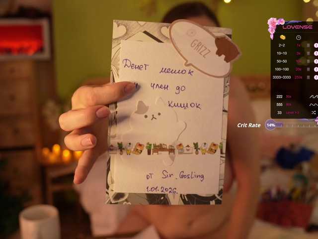 Accedi alla chat con il nickname GessiFossa GessiFossa