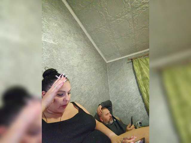 Рунетки: , секс чат бесплатно