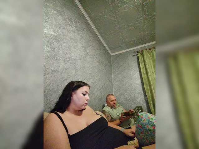 Рунетки: , секс чат бесплатно