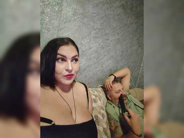 Рунетки: , секс чат бесплатно