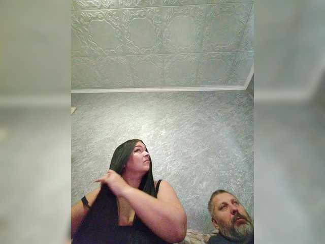 Рунетки: , секс чат бесплатно