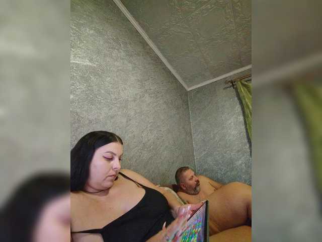 Рунетки: , секс чат бесплатно