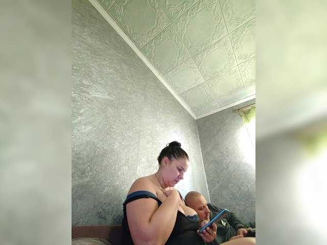 Рунетки: , секс чат бесплатно