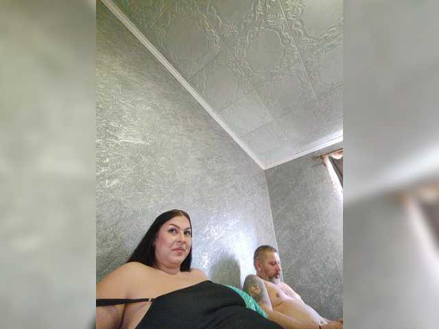 Рунетки: , секс чат бесплатно