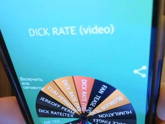 Рунетки: , секс чат бесплатно