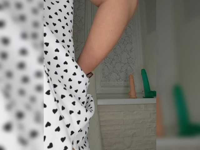 Anesteishen webcam