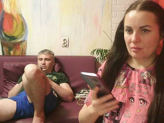 Рунетки: , секс чат бесплатно