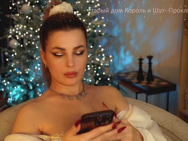 Accedi alla chat con il nickname _Lady_M_ _Lady_M_