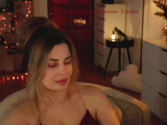 Entra en el chat con el modelo _Lady_M_ _Lady_M_