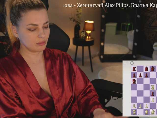 Рунетки: , секс чат бесплатно