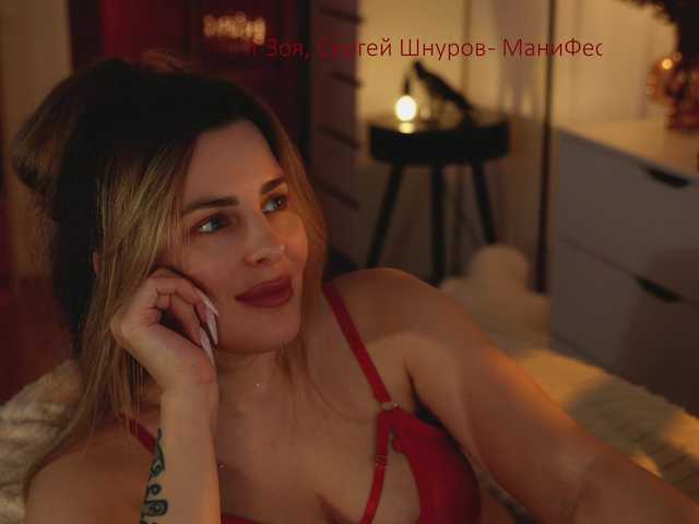 Accedi alla chat con il nickname _Lady_M_ _Lady_M_