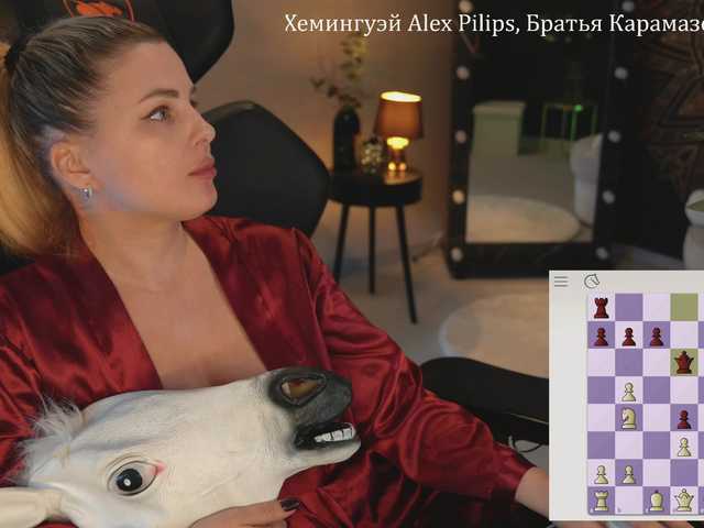 Рунетки: , секс чат бесплатно