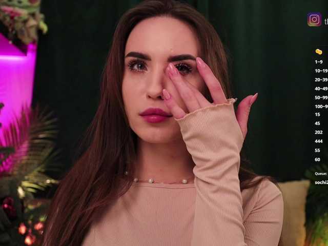 Рунетки: , секс чат бесплатно