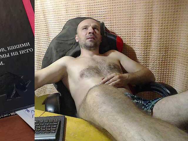 GorbatyiHer webcam
