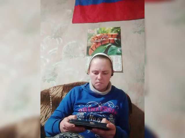 Рунетки: , секс чат бесплатно