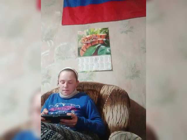 Рунетки: , секс чат бесплатно