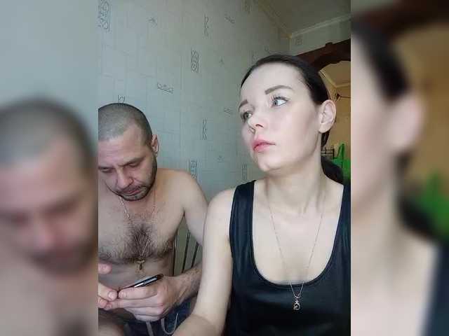 Рунетки: , секс чат бесплатно