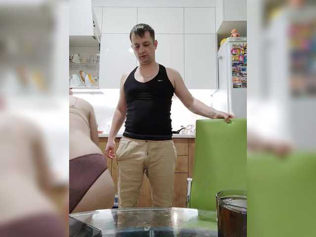 Accedi alla chat con il nickname WaNaMe WaNaMe