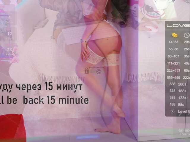 Рунетки: , секс чат бесплатно