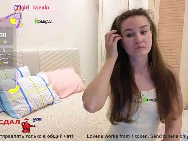 KOMCOMOLKA