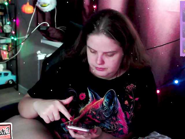 Рунетки: , секс чат бесплатно