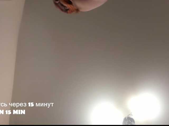 Gratis Live Sexcam mit QueenFoxyLiza QueenFoxyLiza