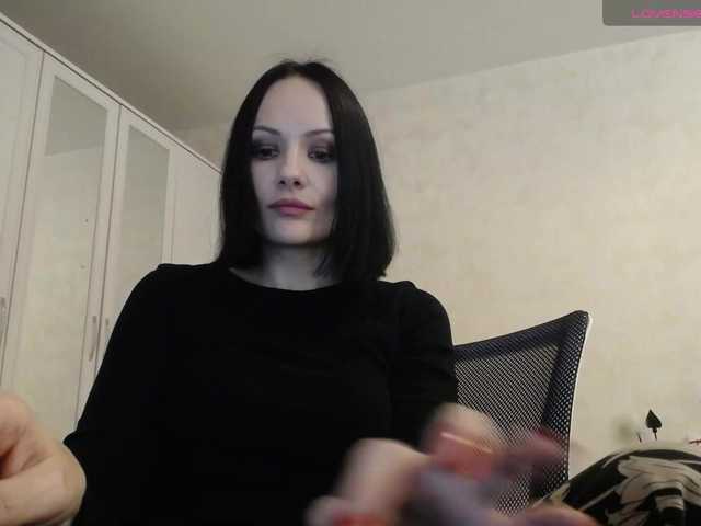 Рунетки: , секс чат бесплатно