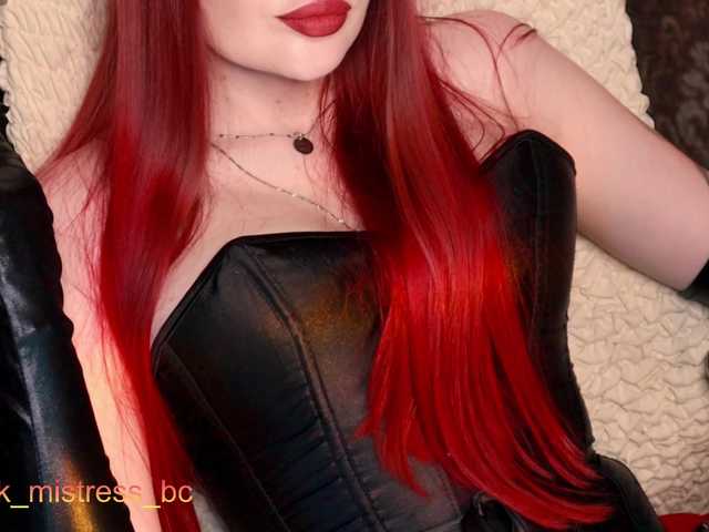 FemdomJOI