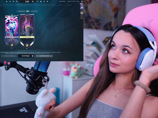 Рунетки: , секс чат бесплатно