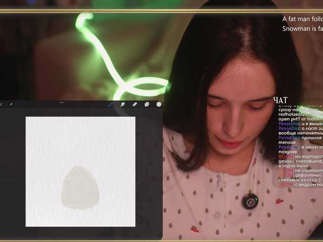 Рунетки: , секс чат бесплатно