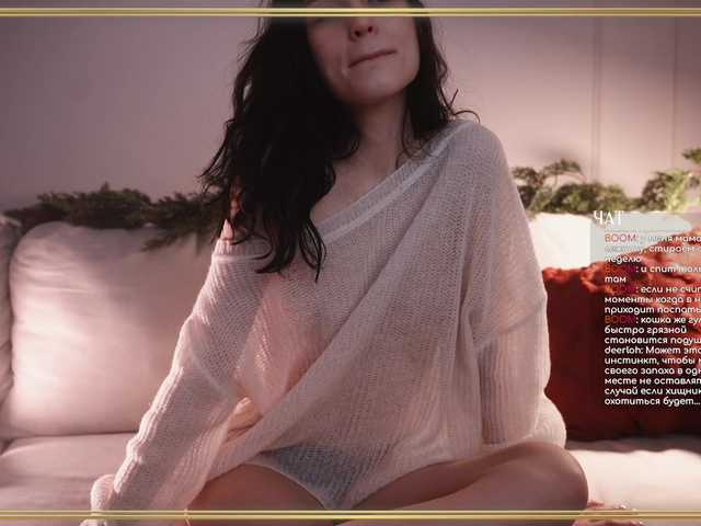 Рунетки: , секс чат бесплатно