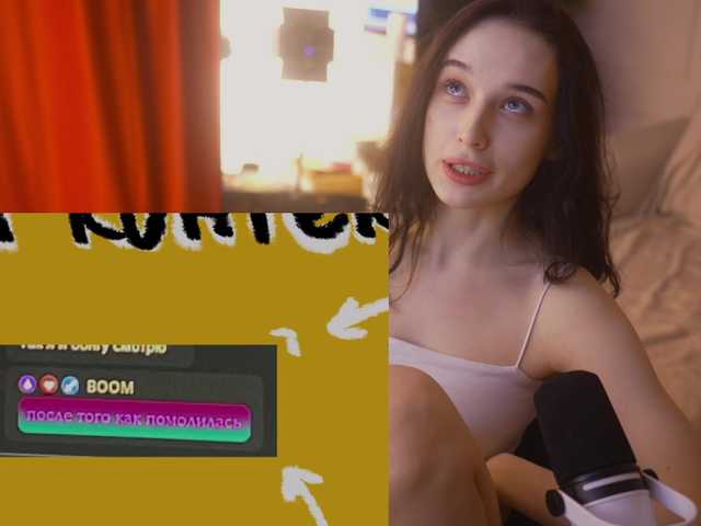 Рунетки: , секс чат бесплатно