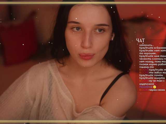 Рунетки: , секс чат бесплатно