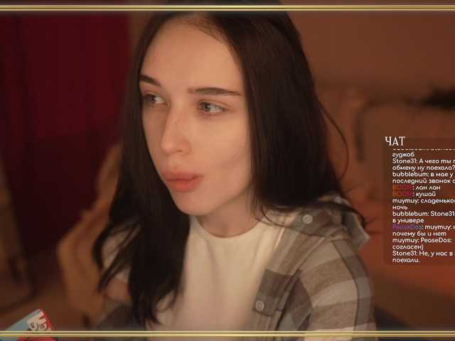 Рунетки: , секс чат бесплатно