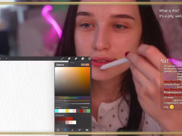 Рунетки: , секс чат бесплатно
