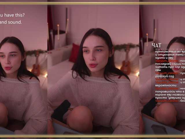 Рунетки: , секс чат бесплатно